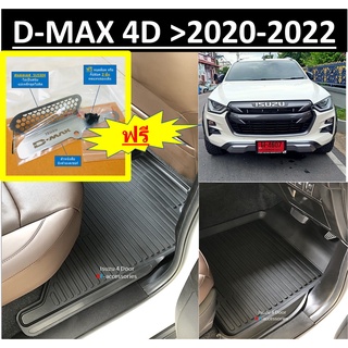 ผ้ายางปูพื้นรถยนต์ ถาดยางปูพื้น พรมปูพื้นรถ ISUZU D-MAX 4 DOOR 2020 2021 2022 &gt;ฟรี ตะแกรงกันหนูกัดกรองอากาศ DMAX