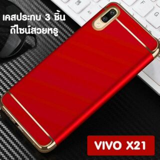 Vivo x21