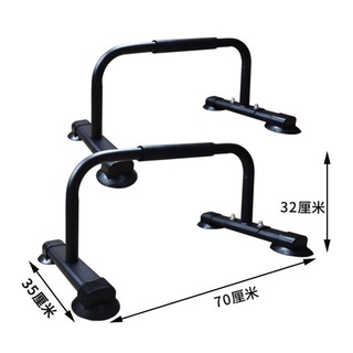 บาร์หกสูง บาร์คู่ Push Up Stand Bar บาร์คู่ตั้งพื้น บาร์  บาร์คู่ บาร์โหน บาร์ออกกำลังกาย บาร์คู่แยกส่วน บาร์คู่