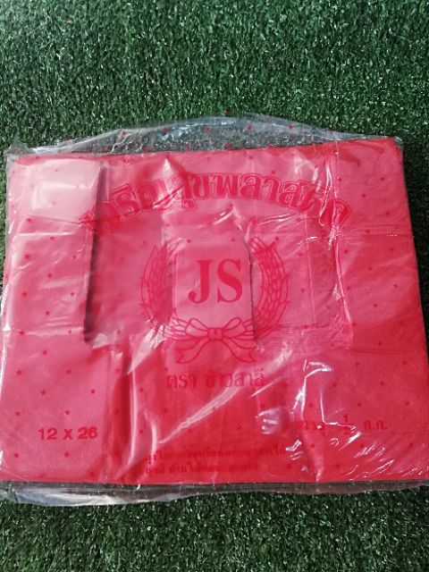 ถุงหิ้วหนาครึ่งโลสีแดงหรือสีฟ้า 9x18 12x20 12x26