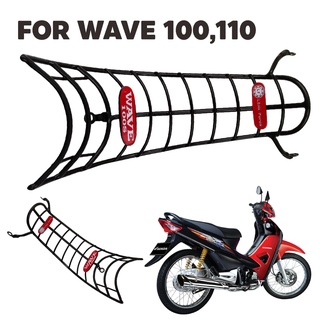 กันลาย เวฟ110 wave100s wave110 wave100 ตัวเก่า กันลาย โค้ง หนาอย่างดี