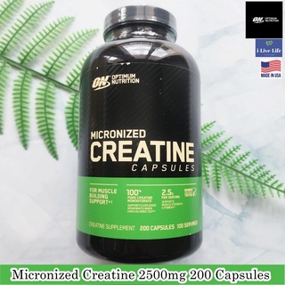 ครีเอทีน Micronized Creatine Monohydrate 2500 mg 200 Capsules - Optimum Nutrition