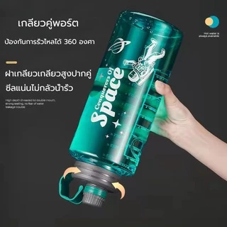 🔥ขวดน้ำพกพา🔥 ถ้วยความจุขนาดใหญ่ 3 ลิตรพร้อมฟางถ้วยน้ำกีฬาแบบพกพา มูลค่าสูง เรียบง่าย เขียว/น้ำเงิน