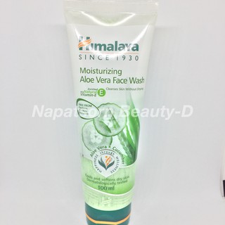 Himalaya Moisturizing Aloe Vera Face Wash 100ml.