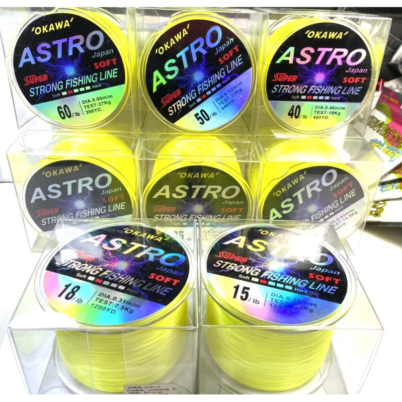 สายเอ็น OKAWA  ASTRO  1/4  ม้วนใหญ่ สุดคุ้ม มีสีเขียว และเหลือง สายเอ็นระดับพรีเมี่ยมเกรด MADE IN JA