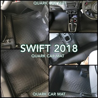 พรมกระดุม NEW SWIFT สวิฟท์ ใหม่ 2018