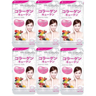 Glutamax Vida Collagen Q10 12 เม็ดจำนวน 6 ซอง