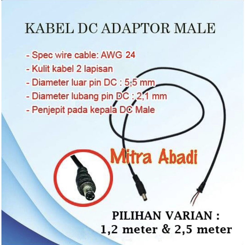 อะแดปเตอร์สายแจ็ค DC สําหรับผู้ชาย/ชาย AWG 22