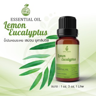 Lemon Eucalyptus Essential Oil / น้ำมันหอมระเหย เลม่อน ยูคาล…