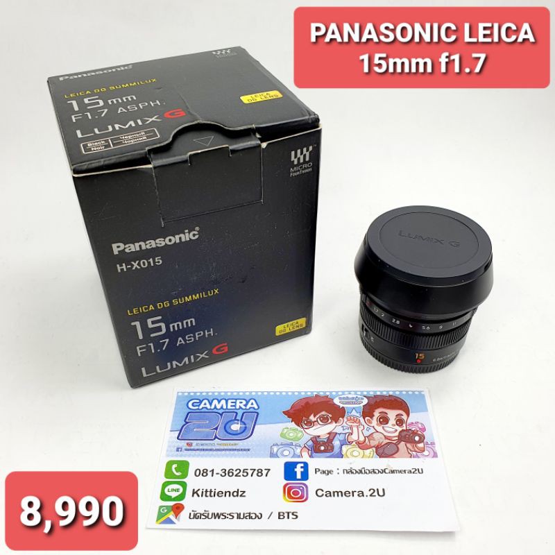 Panasonic Leica 15mm f1.7