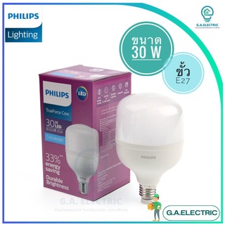 Philips หลอดไฟ LED ทรูฟอร์ซไฮเบย์-คอร์  ขนาด  30 W  TForce Core  3200 LM  ขั้ว E27  หลอดไฟฟิลลิปส์