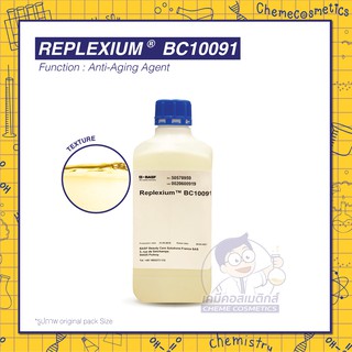 REPLEXIUM BC10091 เปปไทด์ต่อต้านริ้วรอย 2 ชนิด ช่วยเพิ่มความหนาแน่นของผิวหนังและลดริ้วรอยบนหน้าผาก ตีนกา และร่องน้ำหมาก