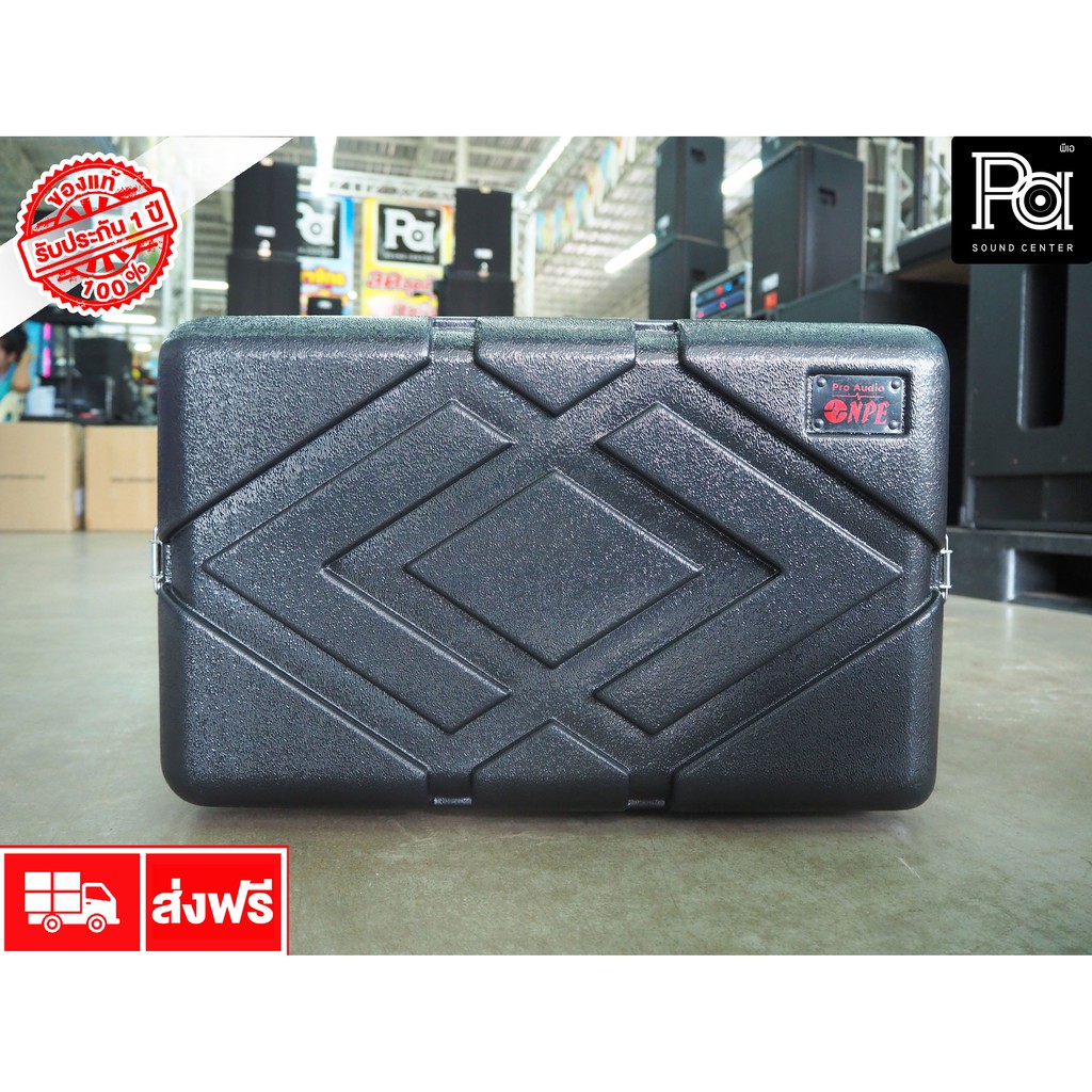 NPE RACK ABS 6U ลึก 17 นิ้ว ตู้แร็คพลาสติก  PA SOUND CENTER พีเอ ซาวด์ เซนเตอร์ ตู้แล็ค NPE ABS 6 U 