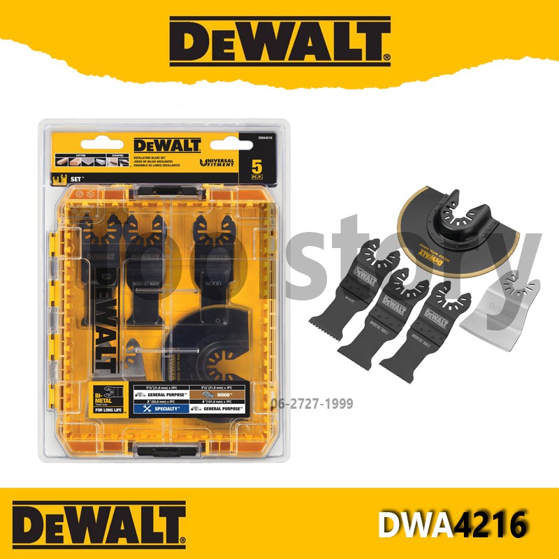 Dewalt DWA4216 ชุดใบมีดเครื่องมือสั่น, 5 ชิ้น , ใบมัตติทูล - Multitool
