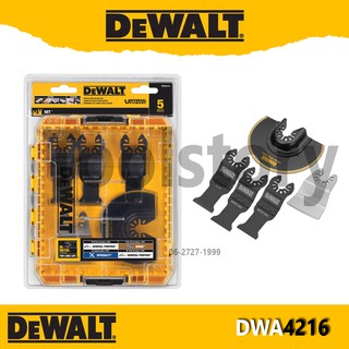 Dewalt DWA4216  ชุดใบมีดเครื่องมือสั่น, 5 ชิ้น , ใบมัตติทูล - Multitool