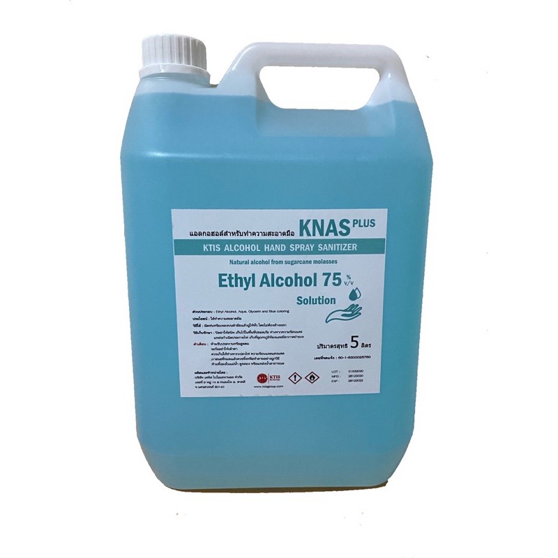 สินค้าใหม่พร้อมส่ง : แอลกอฮอล์น้ำ 75% KNAS PLUS uKqA