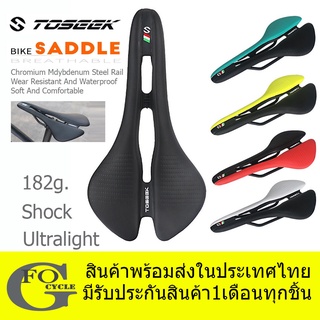 TOSEEK ที่นั่งอานจักรยาน Ultralight MTB/ Road Bike Racing Saddles Breathable Soft Seat 185G