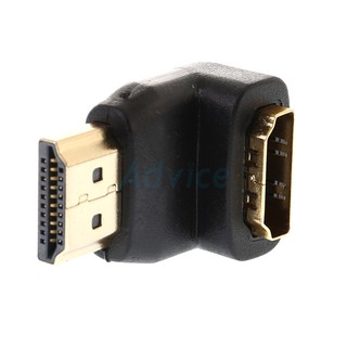 Converter HDMI M/F (ตัวงอ) GLINK GL2216