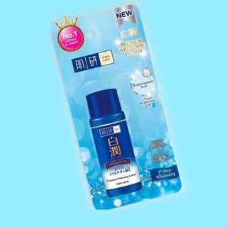 Hada Labo Premium Whitening Lotion  ฮาดะลาโบะ พรีเมี่ยม ไวท์เทนนิงโลชัน