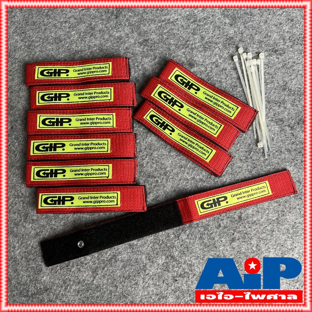 แพ็ค10เส้น สายรัด GIP สีแดง สาย ลำโพง สัญญาณ ยาว 272mm เอไอ-ไพศาล