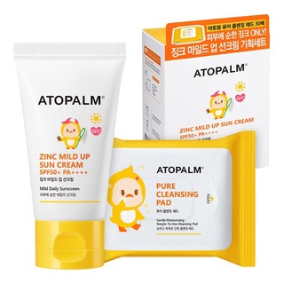 Atopalm Zinc Mild Up Sun Cream SPF50+ PA++++ 65 กรัม + แผ่นคลีนซิ่งบริสุทธิ์ 30 แผ่น