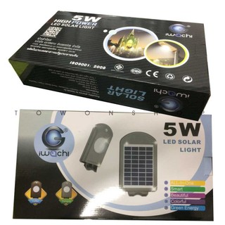 IWACHI โคมไฟถนนโซล่าร์เซลล์ LED Solar Light 5w แสงสีขาว Daylight