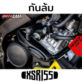 กันล้ม แคชบาร์ V.2 Crashbar YAMAHA XSR 155