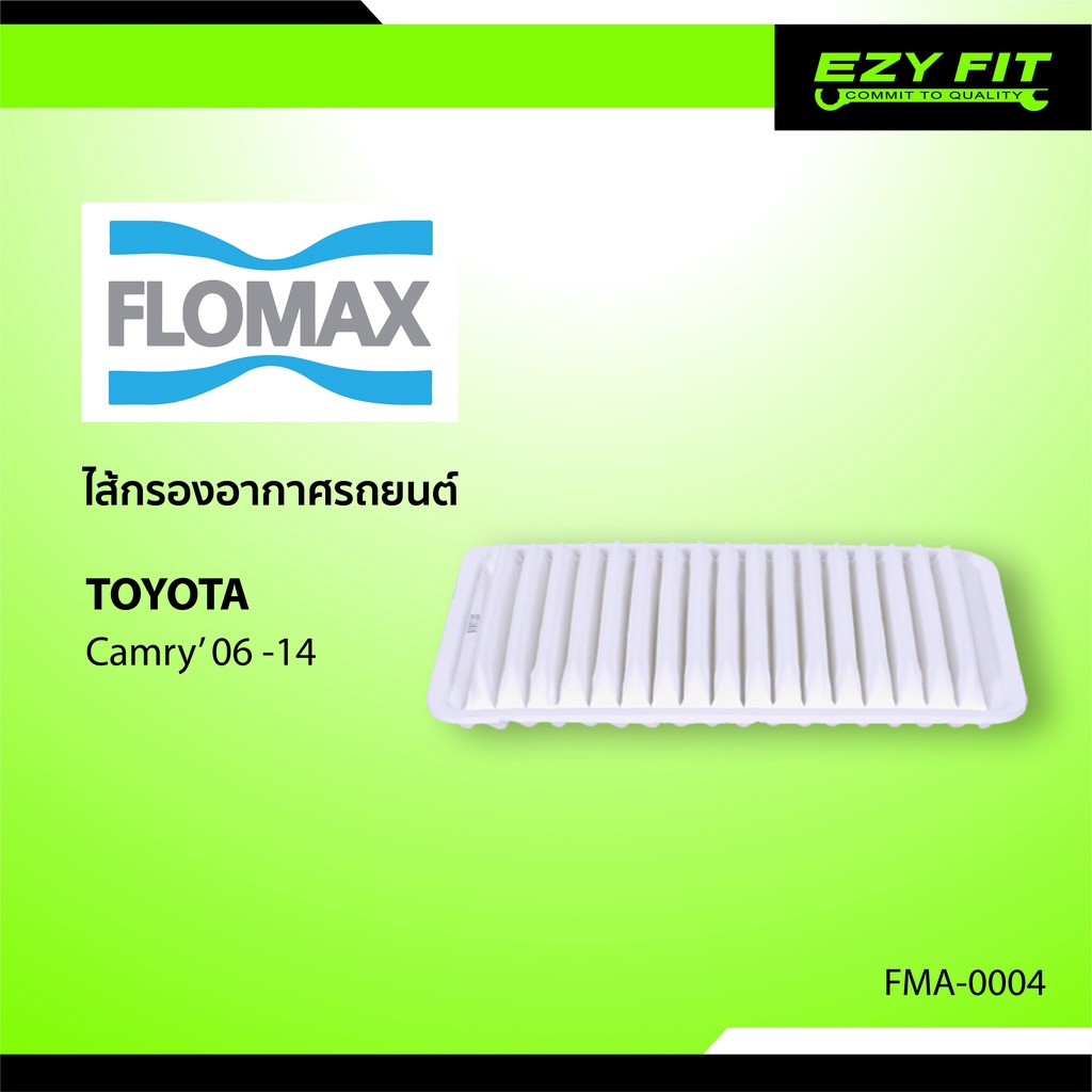 FLOMAX ไส้กรองอากาศรถยนต์ Toyota Camry ปี2006-2014