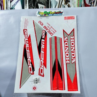 สติ๊กเกอร์ติดรถ DREAM 100 รุ่น2/90 คละสี งานสวยสีสด