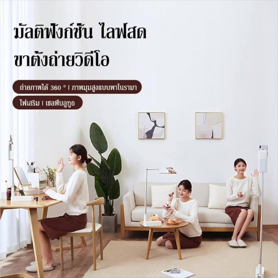 ♥️พร้อมส่ง♥️TikTok ไลฟ์สด ถ่ายภาพ VDO สวย ไฟ LED