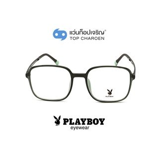 PLAYBOY แว่นสายตาทรงเหลี่ยม PB-35492-C02 size 51 By ท็อปเจริญ