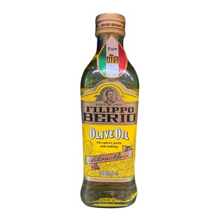 น้ำมันมะกอก "ฟิลิปโป เบอร์ลิโอ (FILIPPO BERIO)" สูตร Pure Oil ขนาด 500 ml ผลิตภัณฑ์นำเข้าจากอิตาลี บริสุทธิ์ 100%