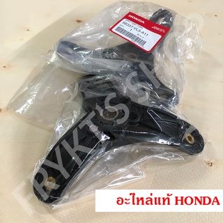 ฐานรองเครื่อง GX35 ฮอนด้า(Honda) แท้ สำหรับเครื่องตัดหญ้าก้านอ่อน