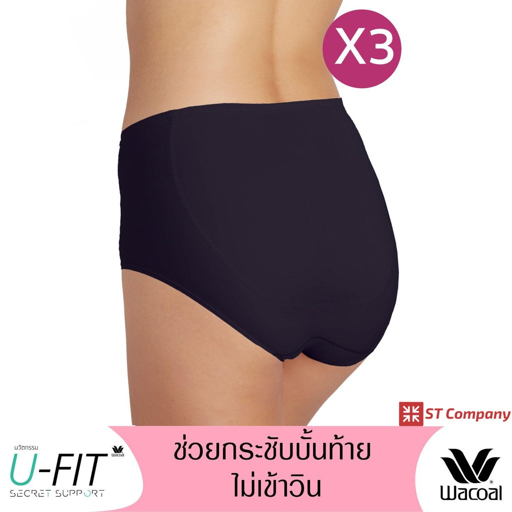 กางเกงใน Wacoal U-Fit Extra Panty ทรง Short (เต็มตัว) สีดำ (BL) 3 ชิ้น  รุ่น WU4838 กางเกงในผู้หญิง วาโก้ กระชับก้น ก้น