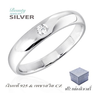 Beauty Jewelry แหวนผู้ชายเงินแท้ 925 Silver Jewelry ประดับเพชร CZ รุ่น RS2244-RR เคลือบทองคำขาว