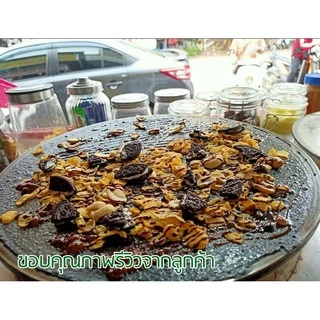 ผงชาโคลเบเกอรี่ 1 กก. POWDERED CHARCOAL มีฮาลาล