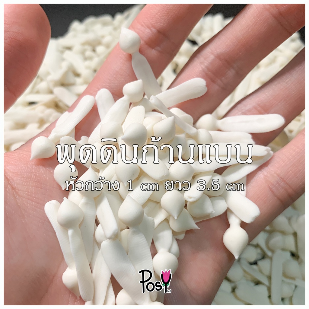 🌼พุดแบน พุดดินแบน พุดแบนร้อยมาลัยแบน (Flat-Stalk Clay Gardenia)🌼  ราคาเริ่ม 35 บาท ✅ ส่งไว⚡️ขายปลีก-ขายส่ง งานปั้นมือ
