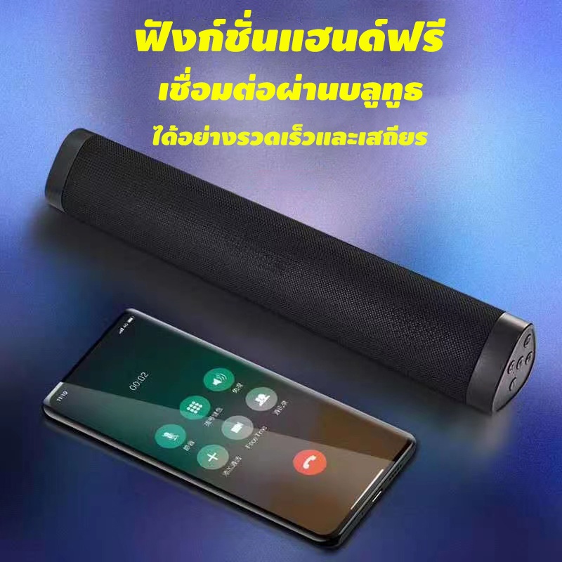 ลำโพง A15 ลำโพงบลูทูธ ลำโพงพกพา เสียงทุ้มหนักแน่น บลูทูธ 5.0 รองรับ 4โหมดการเล่น: Bluetooth, TF Card, USB , AUX IN