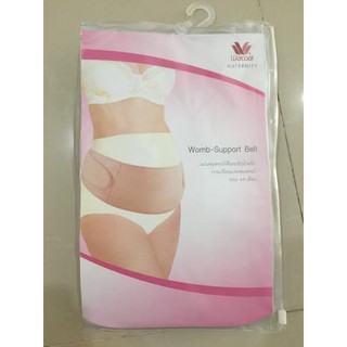 womb support belt  เข็มขัดพยุงครรภ์ วาโก้ สีชมพู ไซส์ L