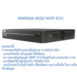 เครื่องบันทึก รุ่น WNR055-4KS2/L NVR 4CH