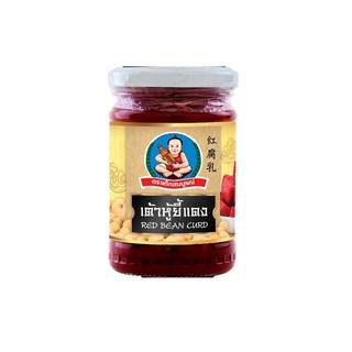 ถูกที่สุด✅  ตราเด็กสมบูรณ์ เต้าหู้ยี้แดง 2000 กรัม Healthy Boy Red Bean Curd 2000 g