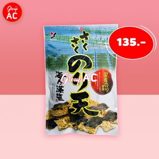 Yamaei Sakusaku Noriten Fried Seaweed Salt - สาหร่ายทอดกรอบ รสดั้งเดิม