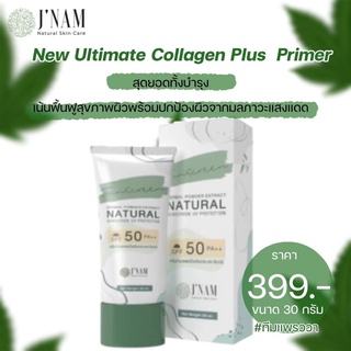 กันแดดเนื้อนาโนฟิล์ม spf50☀️#กันแดดเจ๊น้ำรุงรัง