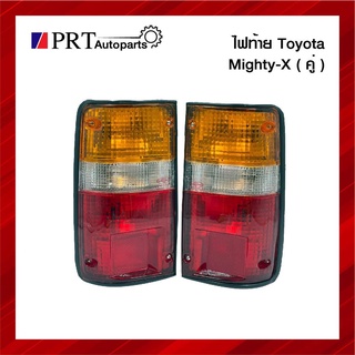 ไฟท้าย TOYOTA MIGHTY-X โตโยต้า ไมตี้เอ็กซ์ ปี1990-1998 1คู่ ยี่ห้อ DIAMOND