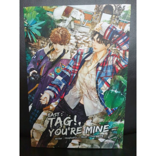 Tag you're mine นิยายมือสอง