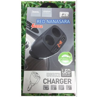 Hoco  3.1A Power charger with digital display dual USB ที่ชาร์จในรถ  รุ่นZ28 (ของแท้ 100%)