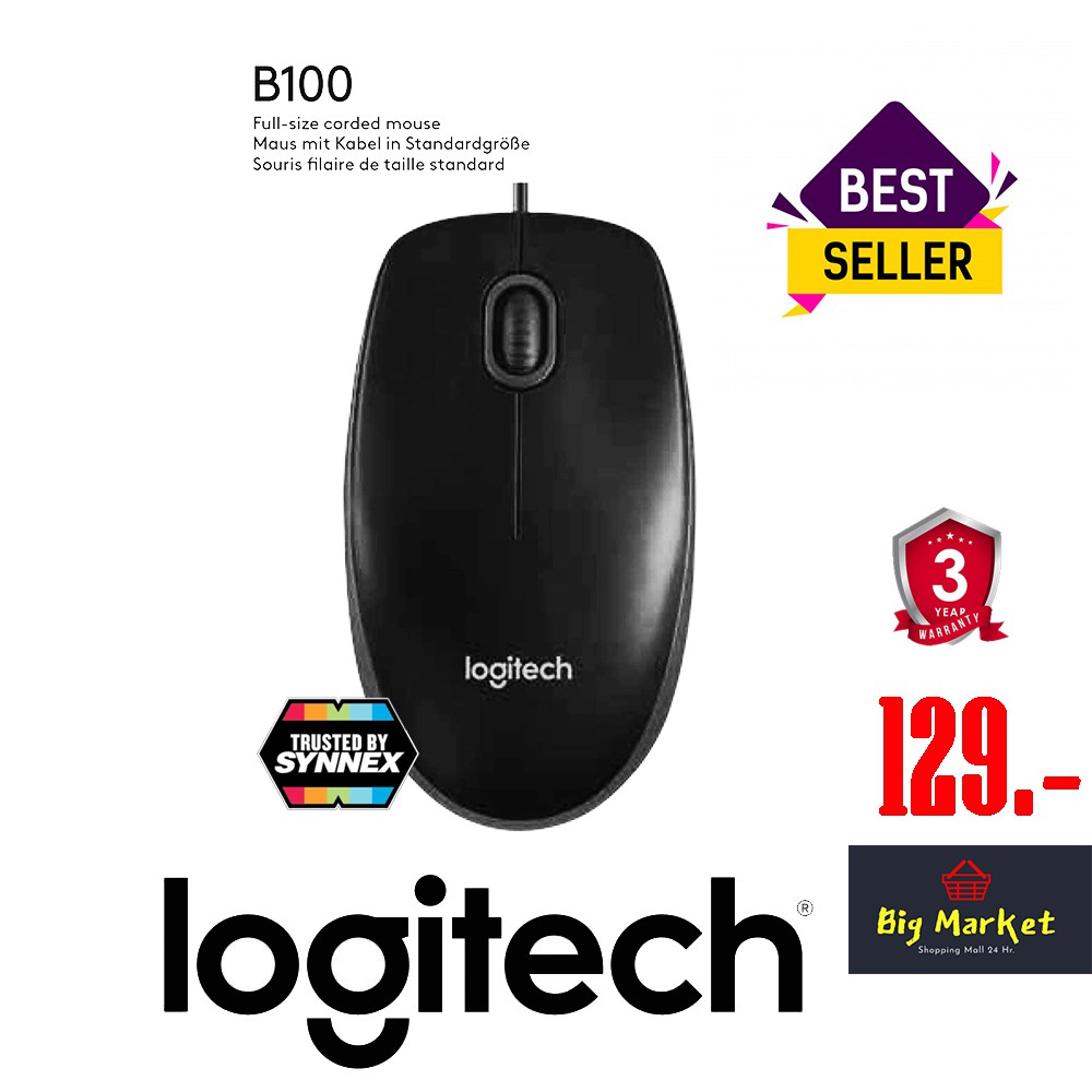 สินค้าของแท้ 100% เม้าส์สาย Logitech แบบ USB Mouse รุ่น  B100 (Black) ของแท้ มีรับประกัน 3 ปี SYNNEX
