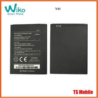 แบตเตอรี่ Wiko Y61  .