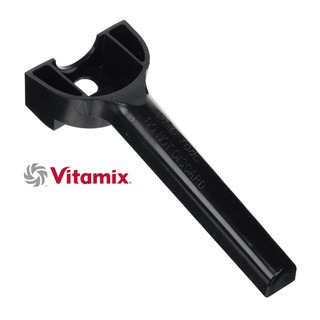 Vitamix Retainer Nut Wrench ประแจพลาสติกสำหรับถอดวงแหวนล็อคใ…