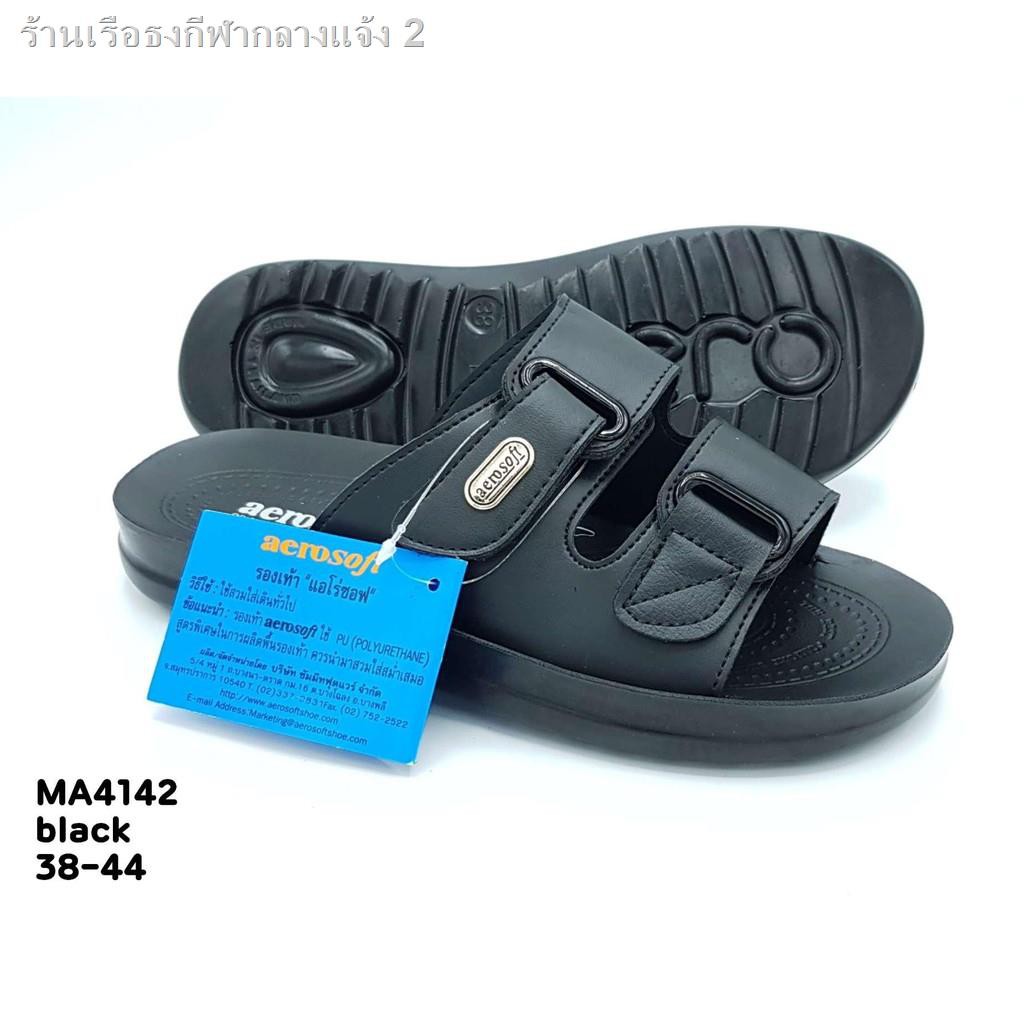 2021ราคาต ำsale ร อน รองเท าแอโร ซอฟa4142 Hscixitu5h Thaipick